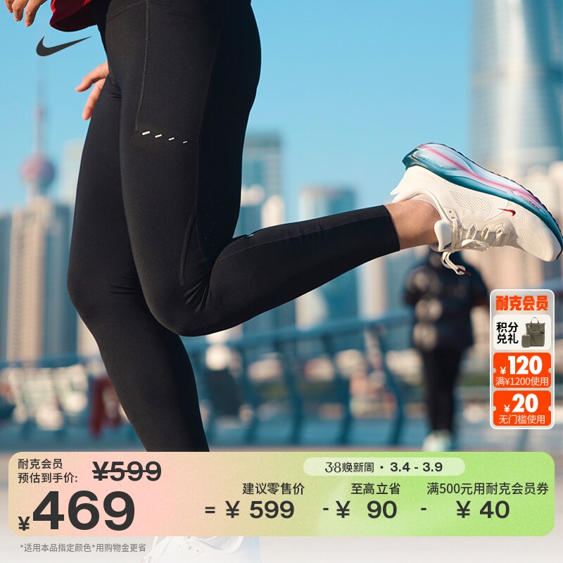 耐克女子高腰跑步九分紧身裤春季举重速干口袋NIKE SWIFT HJ2253