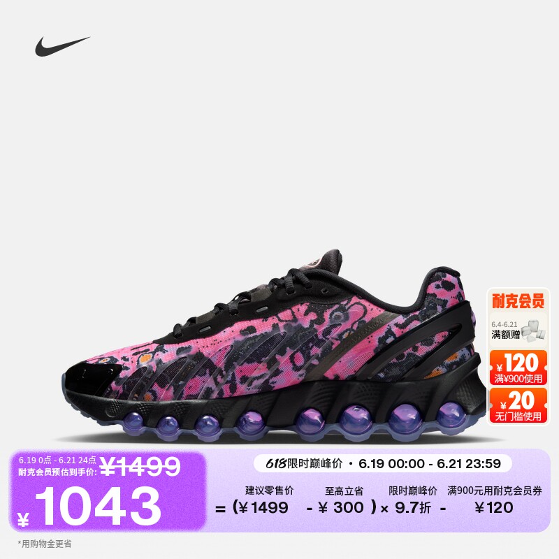 Nike耐克赤足体验男运动鞋气垫鞋