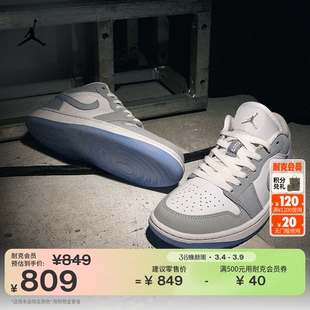 耐克乔丹女子轻便板鞋春季平底刺绣低帮运动鞋JORDAN AJ1 DC0774