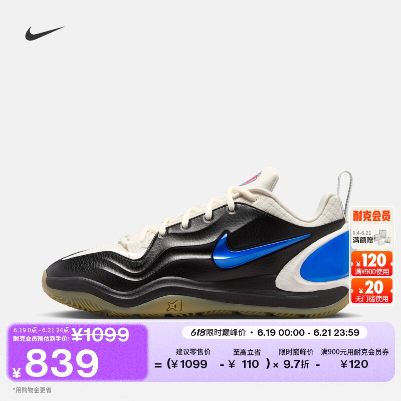Nike耐克阿贾AJA女子实战篮球鞋