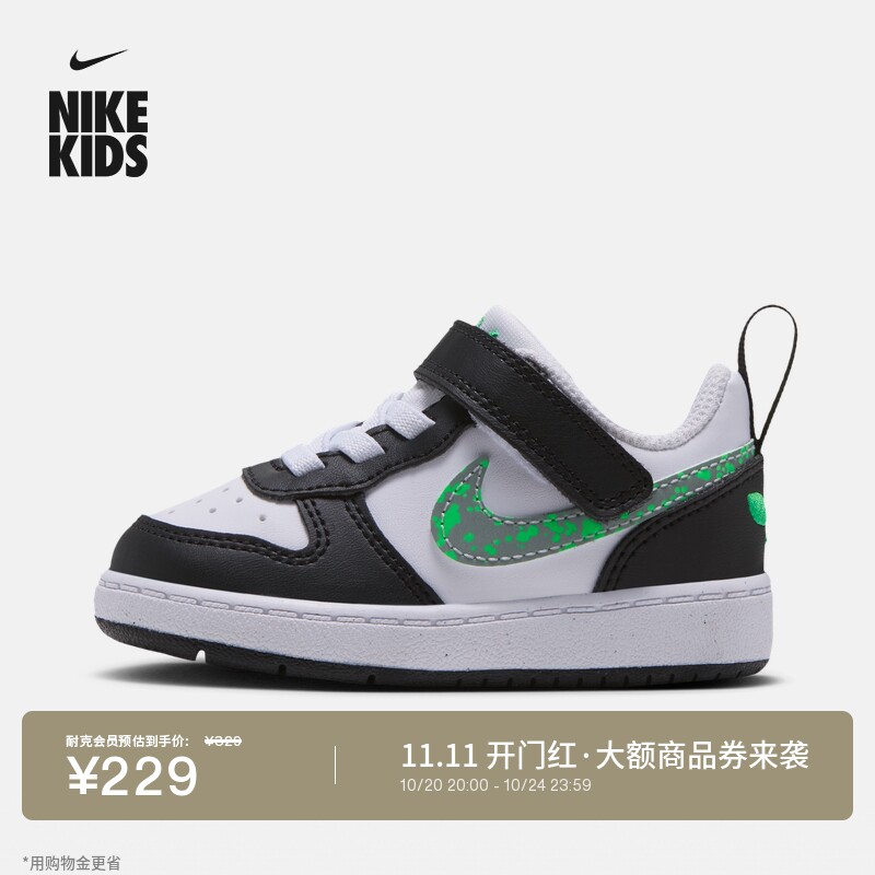 Nike耐克酷菠萝婴童平底运动鞋