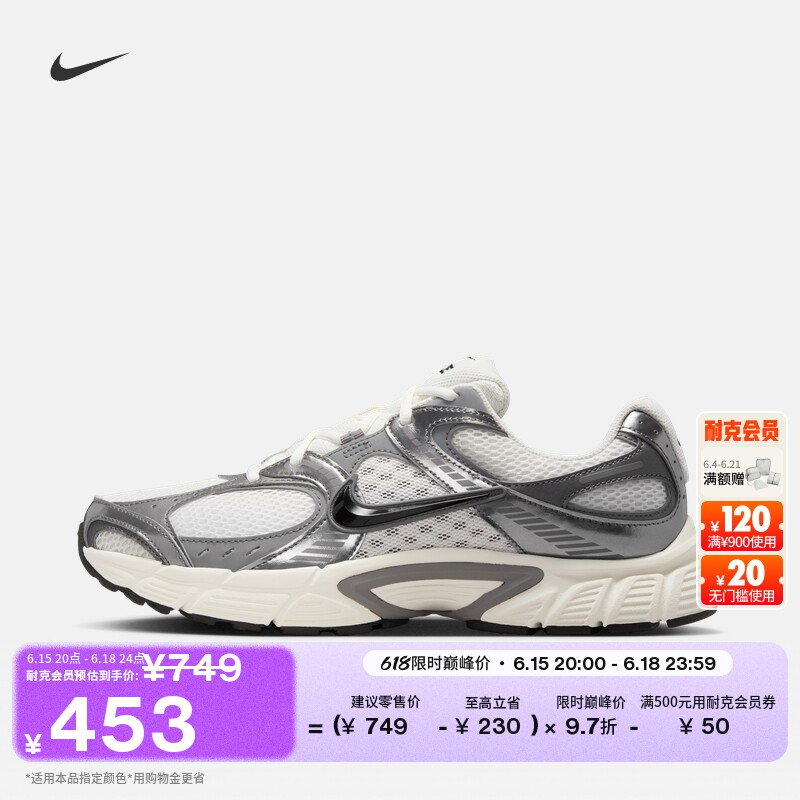 耐克男子轻便透气运动鞋夏季复古跑鞋风抓地NIKE V5 RNR HJ5228