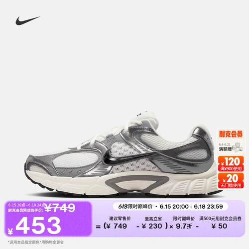 Nike耐克复古跑鞋风透气男运动鞋