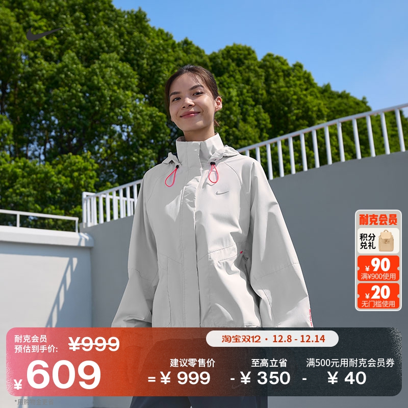 Nike耐克防风防泼水女子跑步夹克