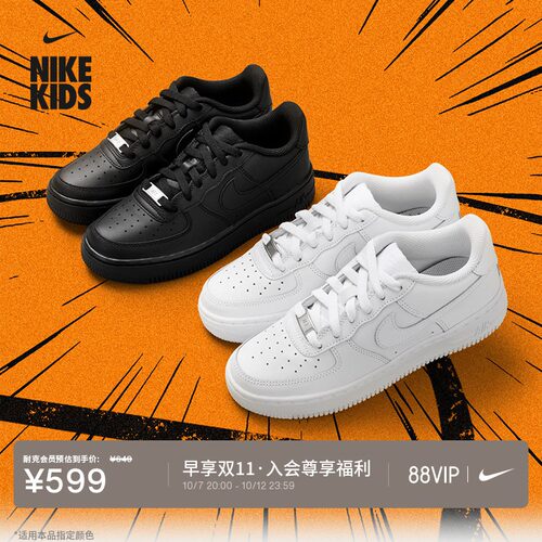 Nike耐克空军一号青少年板鞋