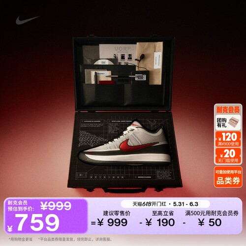 Nike耐克德文布克2男实战篮球鞋