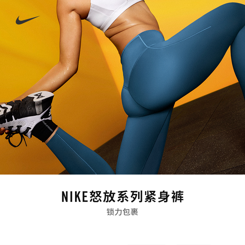 Nike耐克女子速干中腰紧身裤