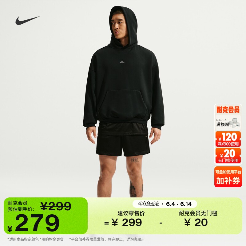 耐克篮球小标系列男子速干篮球训练短裤运动裤NIKE IF1588