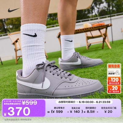 Nike耐克透气平底男子运动鞋板鞋