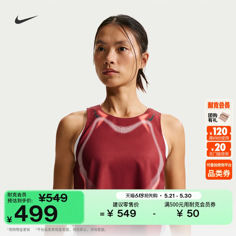 耐克女子夜跑系列速干短款跑步背心夏新款NIKE AEROSWIFT IF3650