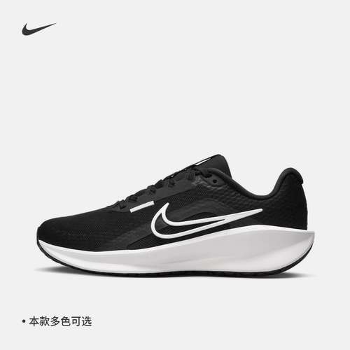 Nike耐克官方DOWNSHIFTER13女公路跑步鞋夏季透气缓震反光FD6476