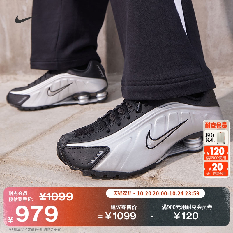 Nike耐克透气缓震男运动鞋气柱鞋