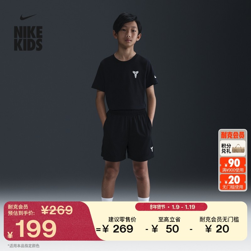 耐克科比大童透气速干短裤男女童运动裤NIKE KOBE DRI-FIT HJ1005