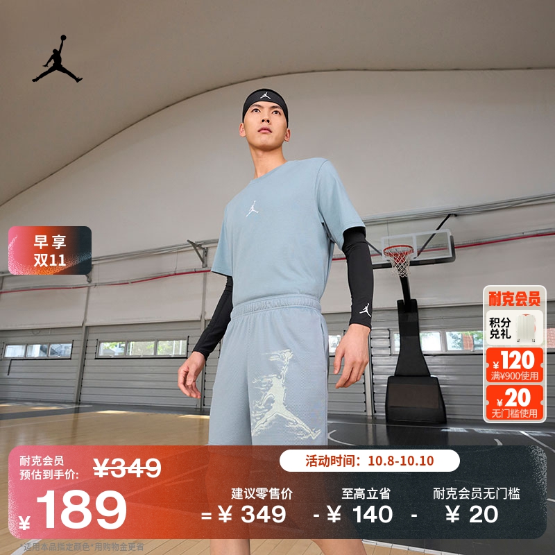 耐克乔丹男子透气训练篮球短裤速干运动裤JORDAN DRI-FIT HQ8666