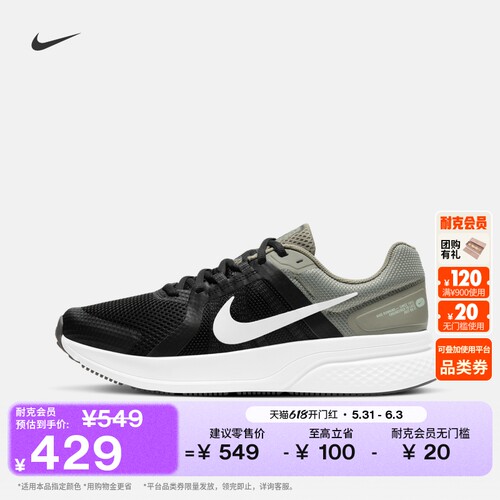 Nike耐克透气男子公路专业跑步鞋