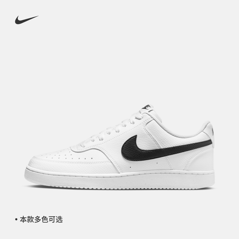 Nike耐克官方COURT VISION男运动鞋透气板鞋夏低帮经典舒适DH2987