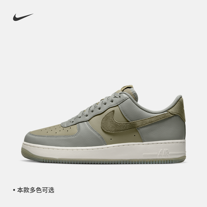 Nike耐克官方AIR FORCE 1男子空军一号运动鞋夏季胶底板鞋FJ4170