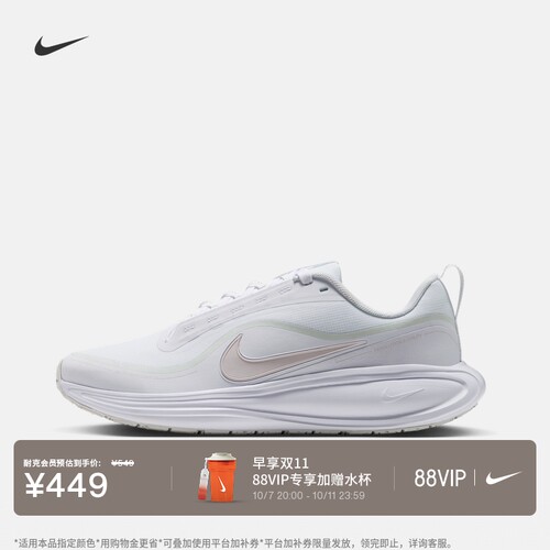 Nike耐克缓震反光女子公路跑步鞋