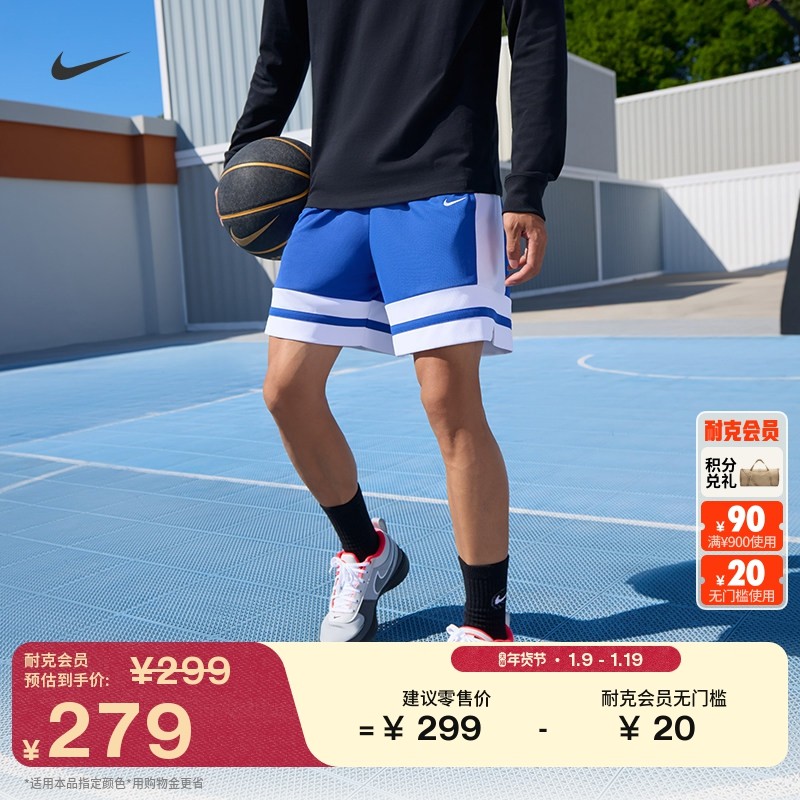 耐克男速干篮球短裤春季复古透气轻便运动裤NIKE DRI-FIT IF1594