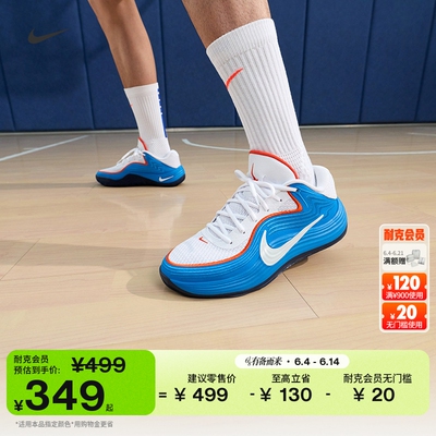 Nike耐克低帮抗扭男子实战篮球鞋
