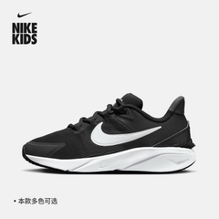 Nike耐克官方男女童STAR RUNNER 4大童公路跑步童鞋夏季DX7615