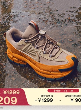 耐克迈柔轻户外版女子冬季款轻便运动鞋NIKE VOMERO ROAM HQ2181