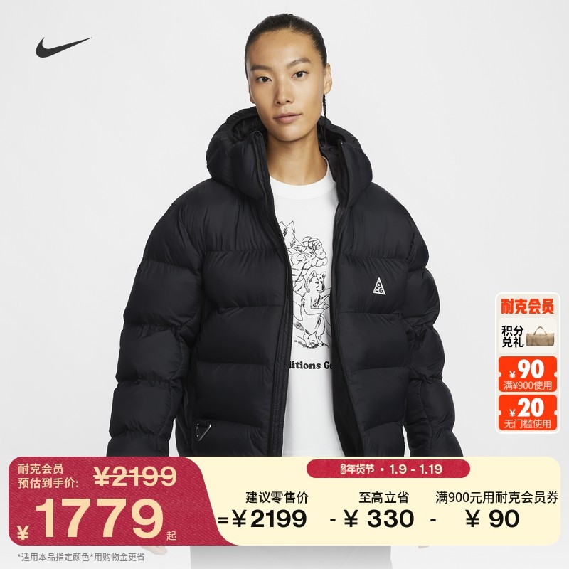 耐克女子户外宽松连帽夹克冬季保暖轻便棉服外套NIKE ACG FZ6762,户外/登山/野营/旅行用品,户外休闲衣,淘宝优惠券,粉丝福利购,淘宝优惠卷