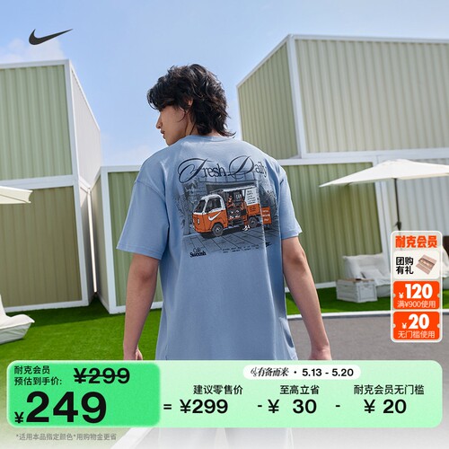 Nike耐克宽松纯棉半袖男短袖T恤