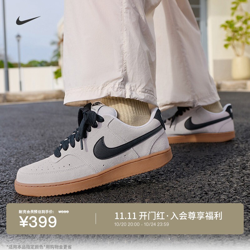 耐克男子平底运动鞋秋冬低帮板鞋NIKE COURT VISION LOW IO7727