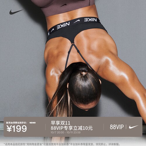 Nike耐克INDY速干女子运动内衣