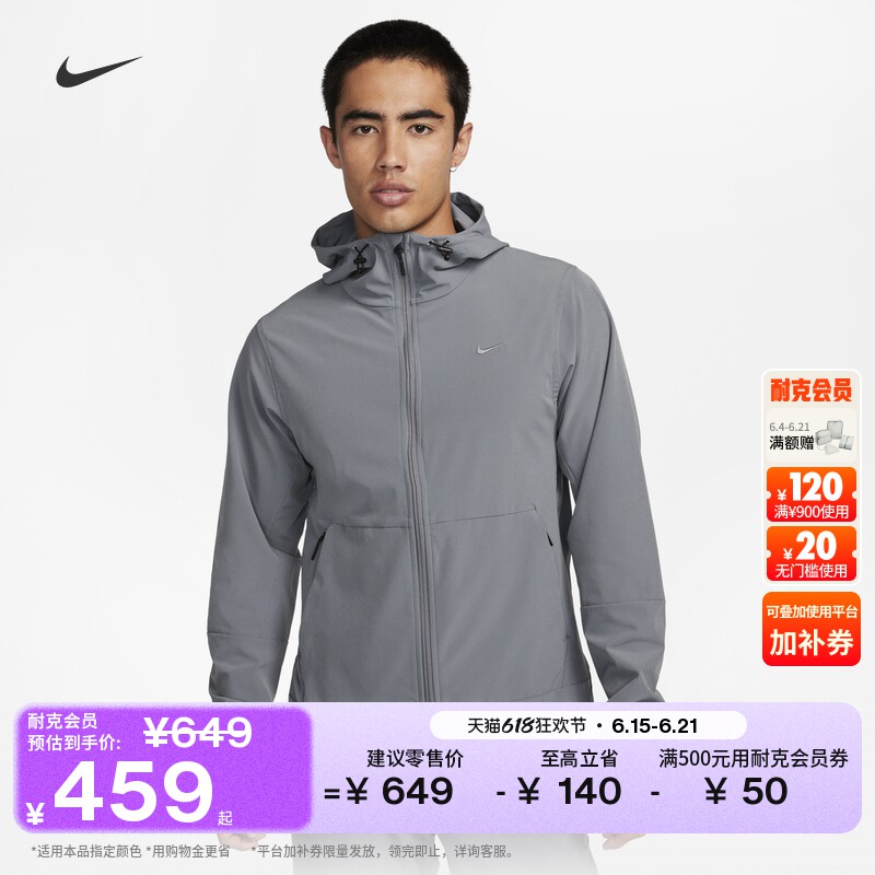 Nike耐克防泼水百搭男子连帽夹克