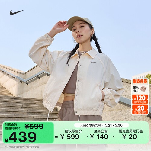 Nike耐克超宽松女子教练夹克外套