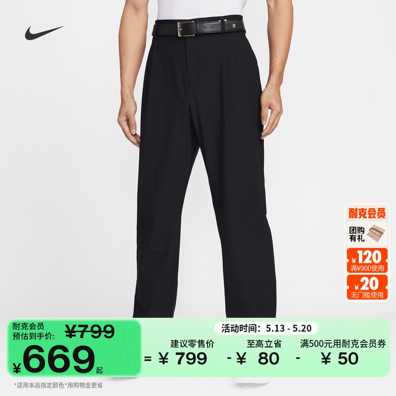耐克男子防晒速干高尔夫长裤夏季针织运动裤NIKE DRI-FIT IB0648