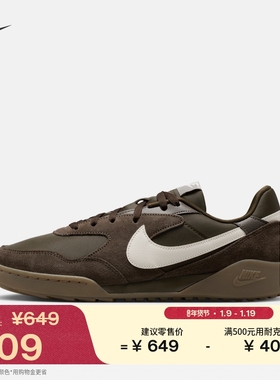 耐克男复古足球薄底鞋春新款平底运动鞋NIKE TERRA MANTA IB7254