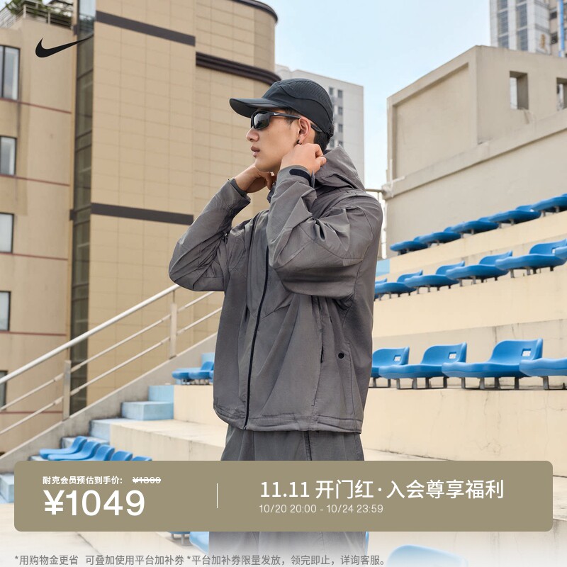 Nike耐克宽松反光夹克男叠搭外套