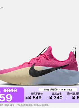 耐克詹姆斯男子健身训练鞋抓地NIKE LEBRON TR 1 FJ6151