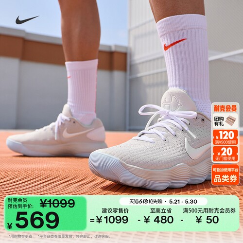 Nike耐克HYPERDUNK男实战篮球鞋