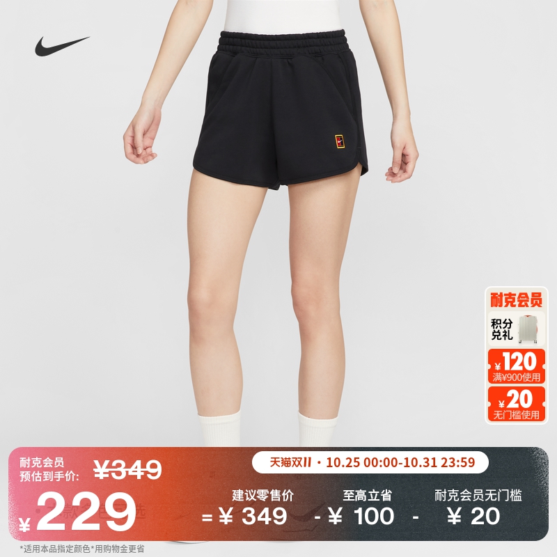 Nike耐克加绒女子网球短裤运动裤