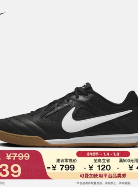 耐克男子复古足球薄底鞋春季平底透气皮面运动鞋NIKE GATO HQ6019
