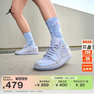 耐克乔丹女子皮面AJ1板鞋冬季新款平底低帮运动鞋JORDAN IM5129