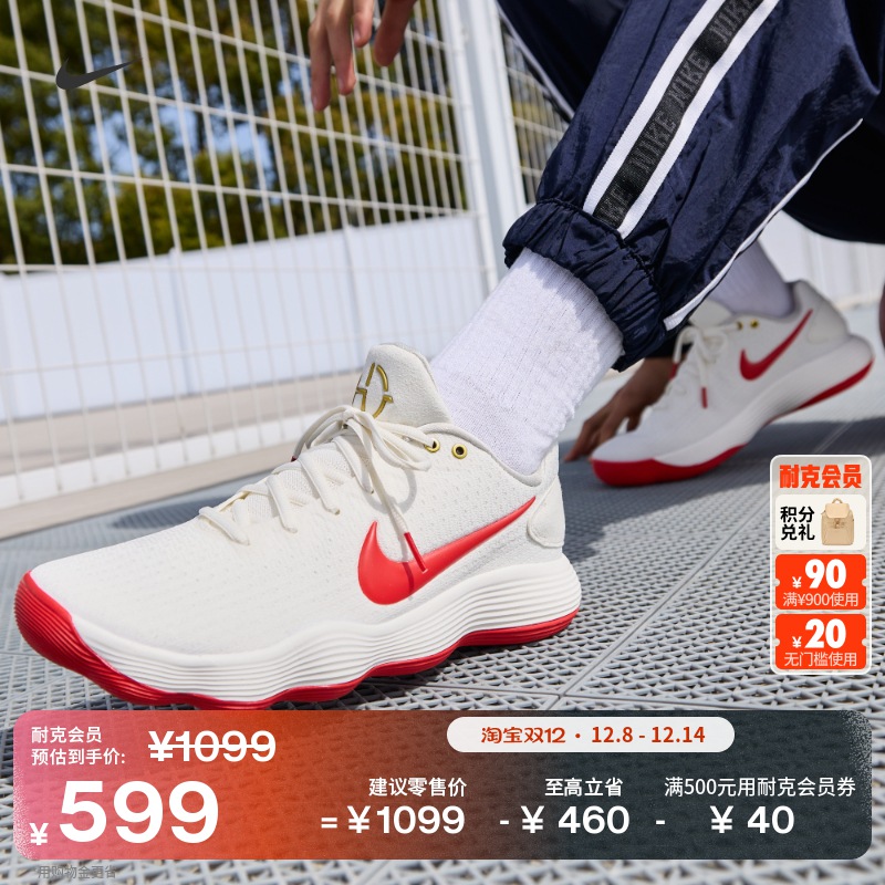 Nike耐克Hyperdunk2017男篮球鞋