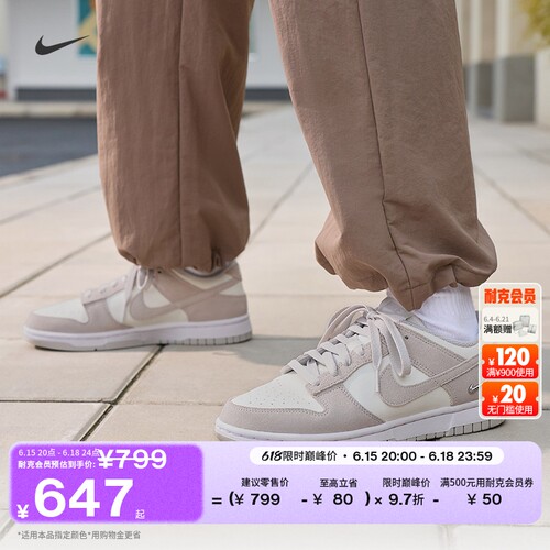 Nike耐克DUNK平底女子运动鞋板鞋