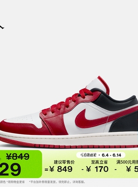 耐克乔丹女子刺绣板鞋秋季平底低帮轻便运动鞋JORDAN AJ1 DC0774