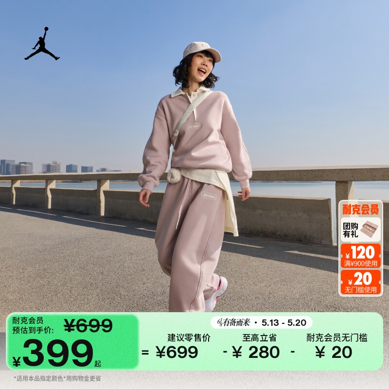 耐克乔丹女子加绒橄榄球卫衣超宽松上衣拼接柔软JORDAN IF0997