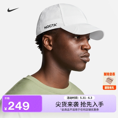 Nike耐克印花拼接滑扣运动帽