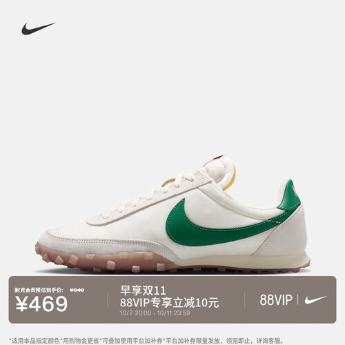 Nike耐克男子复古跑鞋风运动鞋