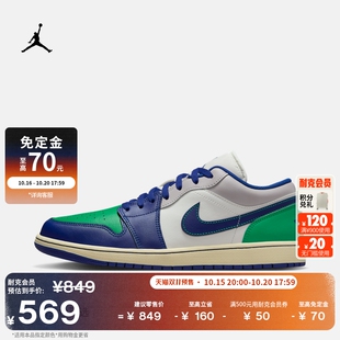 JORDAN 平底低帮缓震运动鞋 553558 冬季 耐克乔丹男子轻便AJ1板鞋