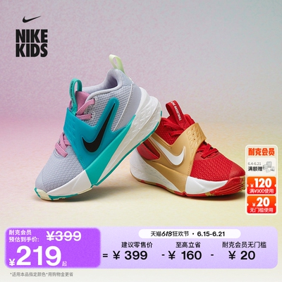 Nike耐克TEAMHUSTLE幼童运动鞋