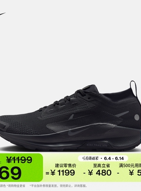 耐克飞马男子户外跑步鞋NIKE PEGASUS TRAIL 5 GORE-TEX FQ0908
