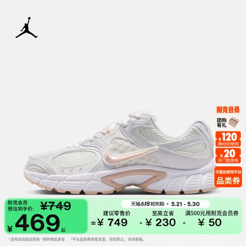 Nike耐克透气反光装饰女子运动鞋